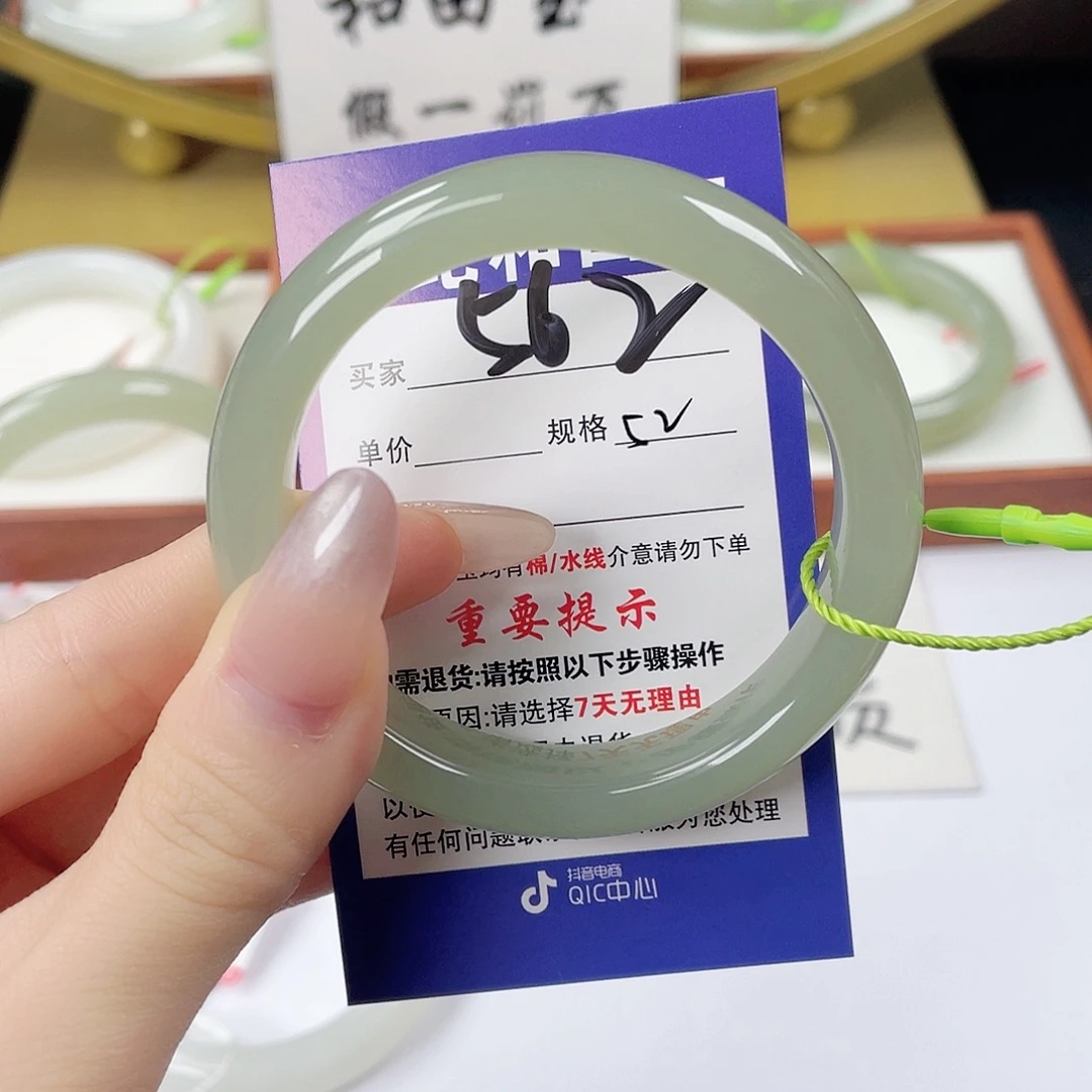 Z***x和田玉未镶嵌手镯