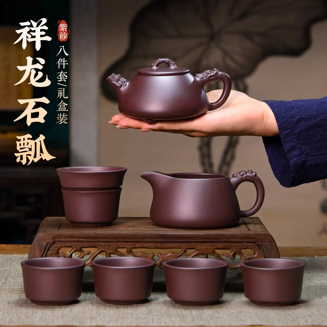 正品宜兴紫砂壶纯全手工原矿高档功夫茶具套装家用石瓢泡茶壶正宗