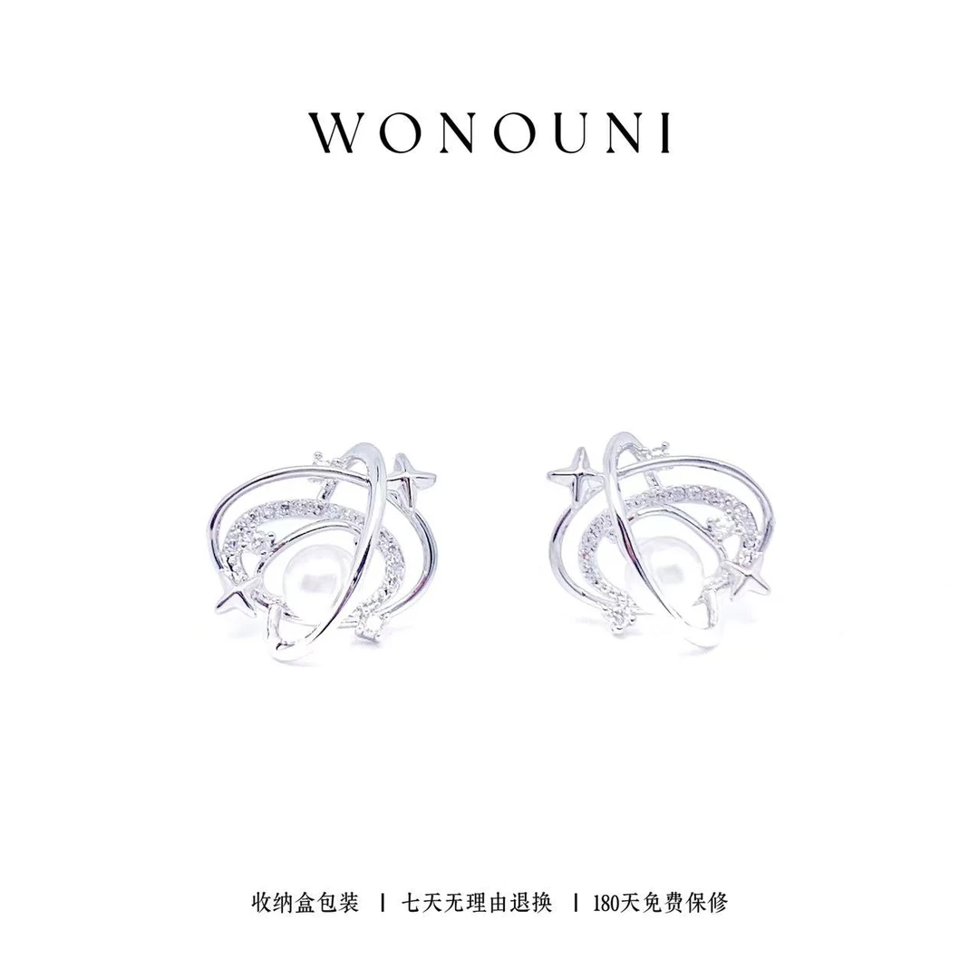 CHANGE x 平行星耳钉 气质法式轻奢 弧E812