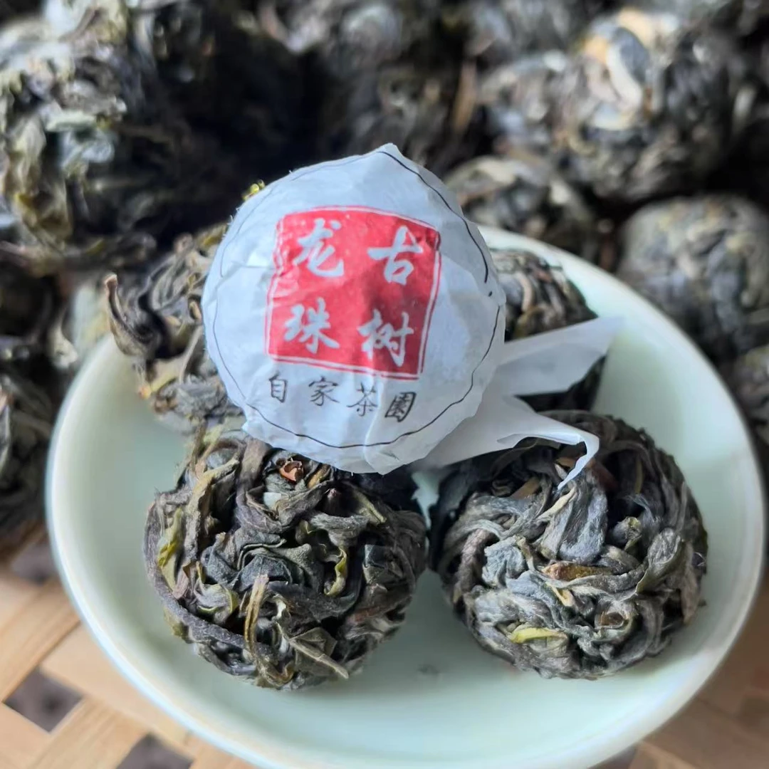 2025年普洱茶生茶自家古树龙珠5克
