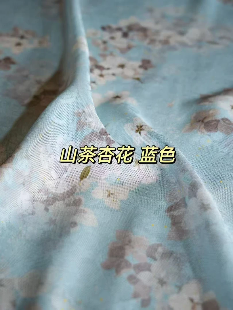 张国权110幅宽 三经绞罗名家非遗面料100%桑蚕丝-宝蓝山茶杏花