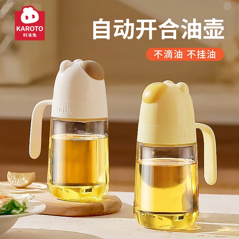 所物家用油壶自动开盖醋调味瓶不挂油防漏油大容量装油厨房用