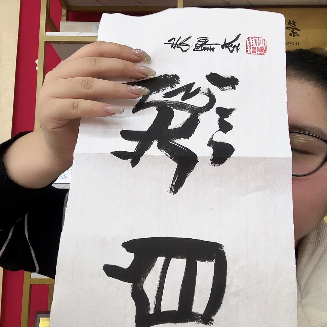 霍****闪购作品艺术作品