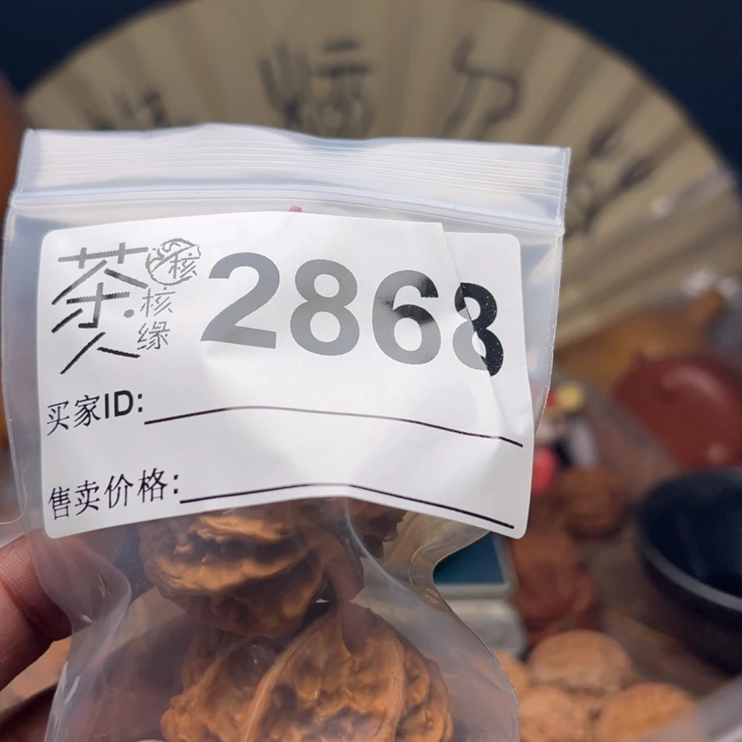 把件文玩核桃我们