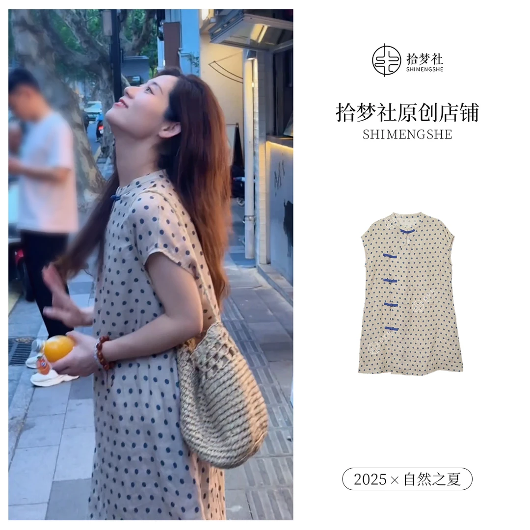 拾梦社原创【夏日小河点点 降温小衫连衣裙】新中式夏上新高品质
