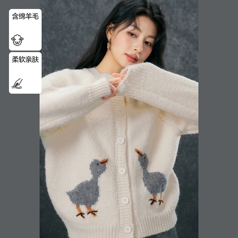 【陈大可专属】毛衣B06245S3932