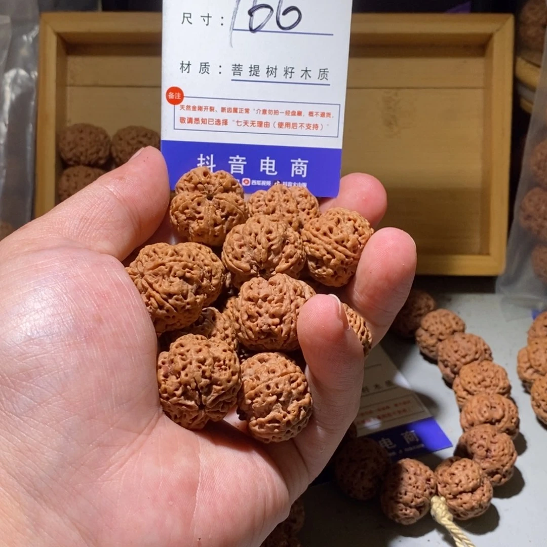 手串金刚菩提166号尺寸23蜂王梅花
