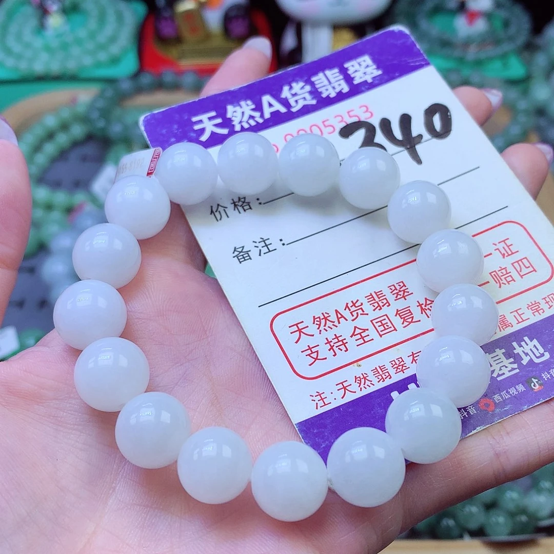 翡翠未镶嵌毛衣链11+