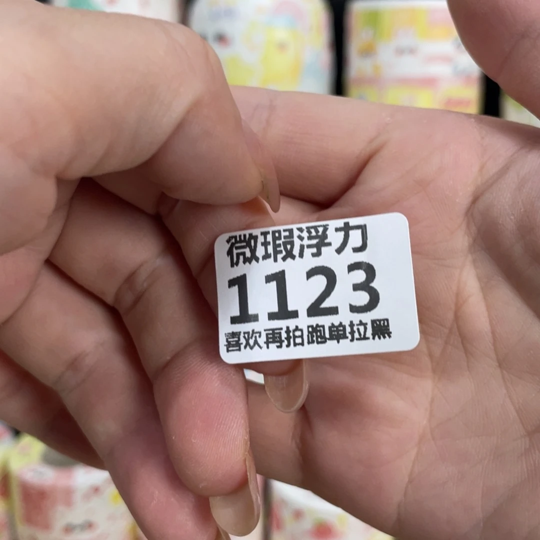 1123 嘟嘟嘟嘟嘟嘟嘟嘟嘟