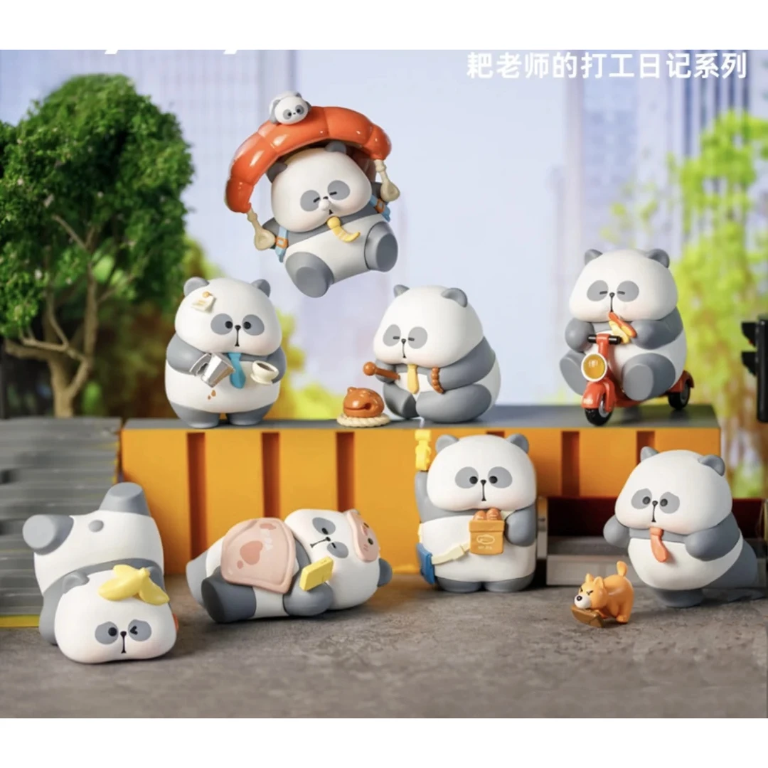 【拆盒】耙老师打工日系列潮玩盲盒玩具可爱手办