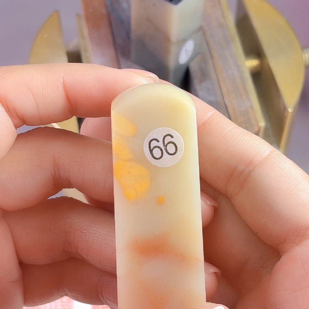 昌化石印石66号老挝石2厘米