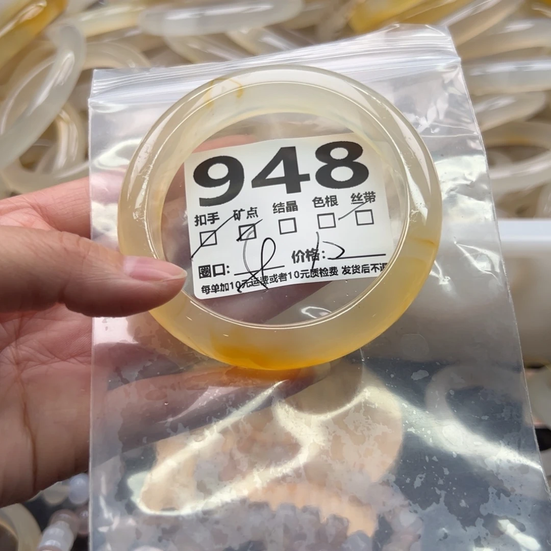 玛瑙/玉髓未镶嵌手镯948