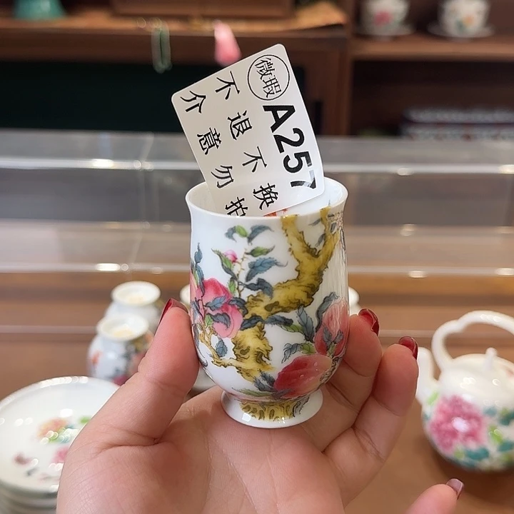 珐琅彩主人杯茶具系列