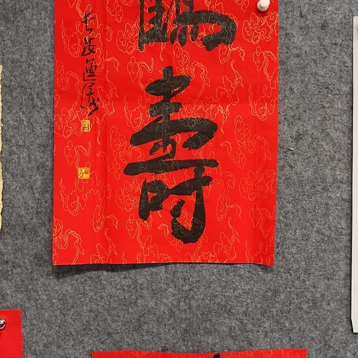 书法杨运涛书法作品