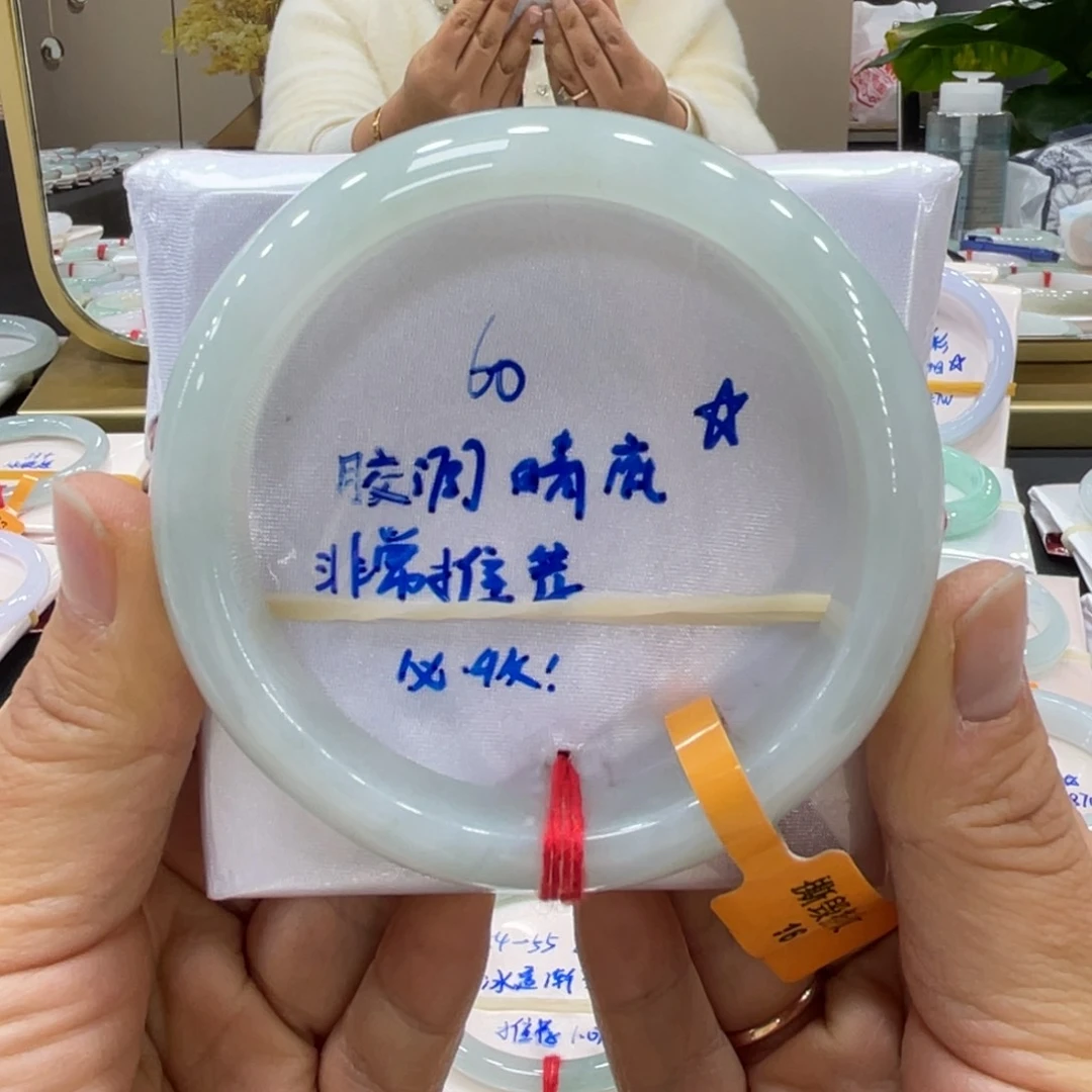 未镶嵌手镯翡翠翡翠