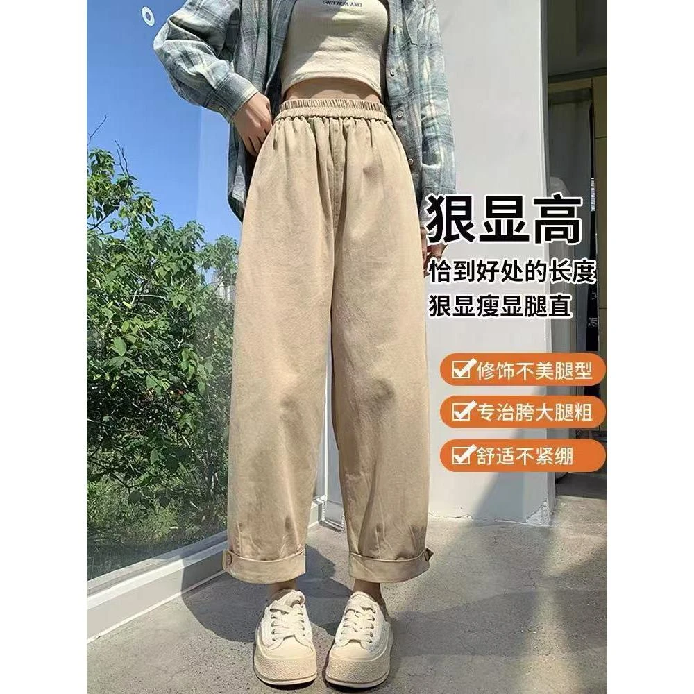 大码裤子女夏薄款冰丝裤速干小个子九分裤八分直筒萝卜哈伦老爹裤