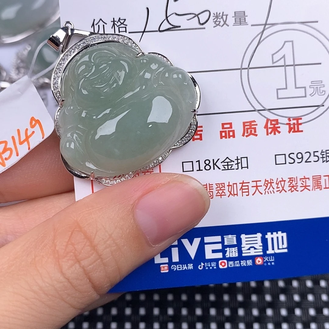 富***姐翡翠银S925镶嵌颈饰