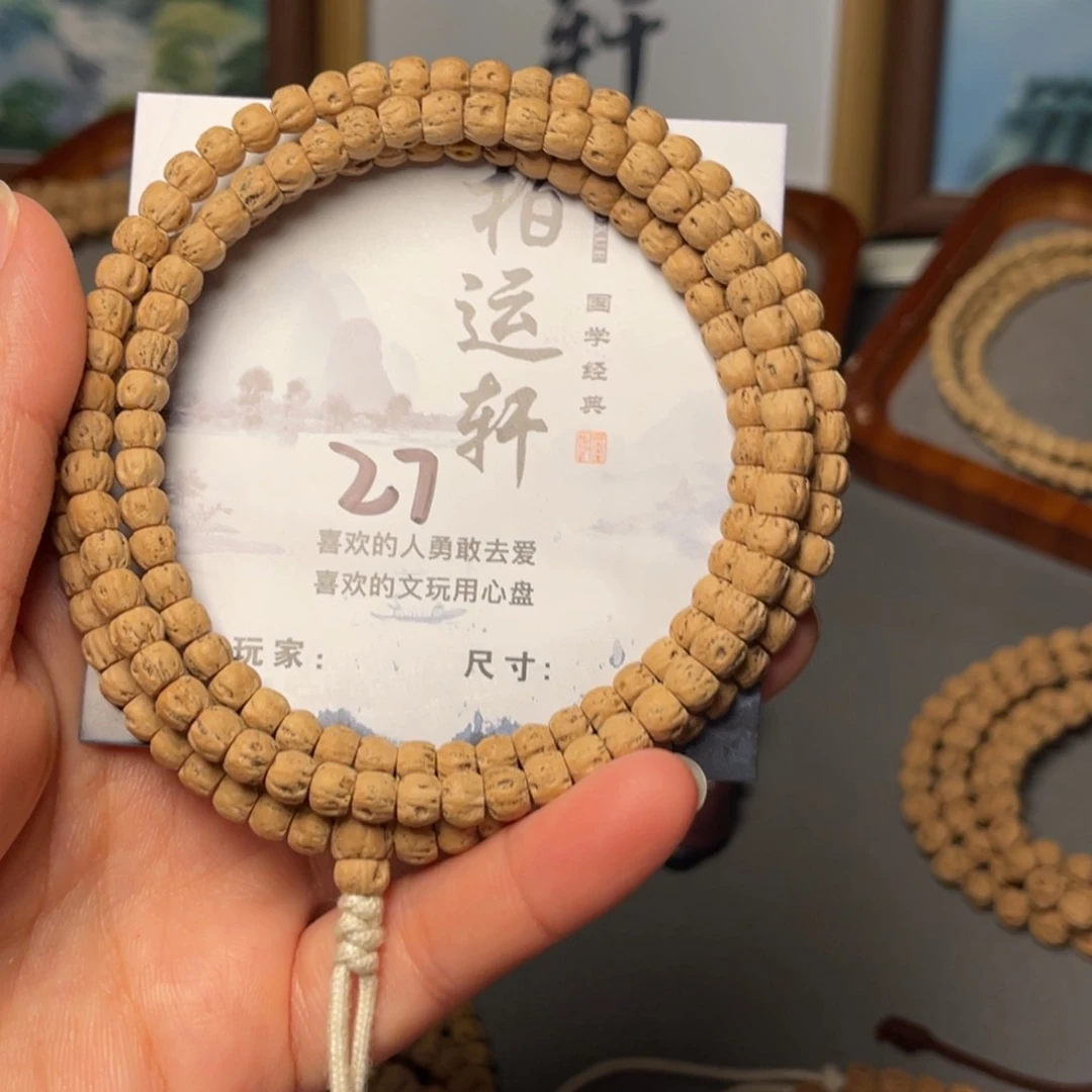 柏香籽/百香籽吊坠来**昭