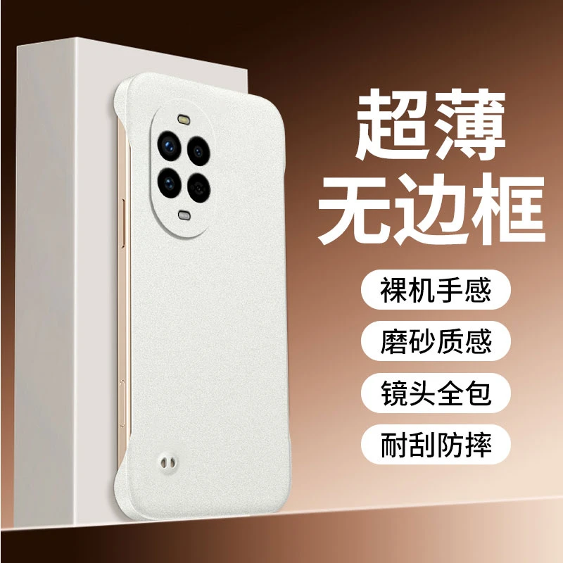 适用华为nova13pro手机壳新款nova13磨砂无边框超薄防摔散热男女