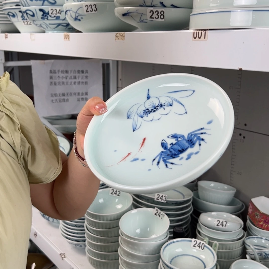 手绘高温釉下彩微瑕手绘荷花螃蟹7.2寸小足盘（单只装）