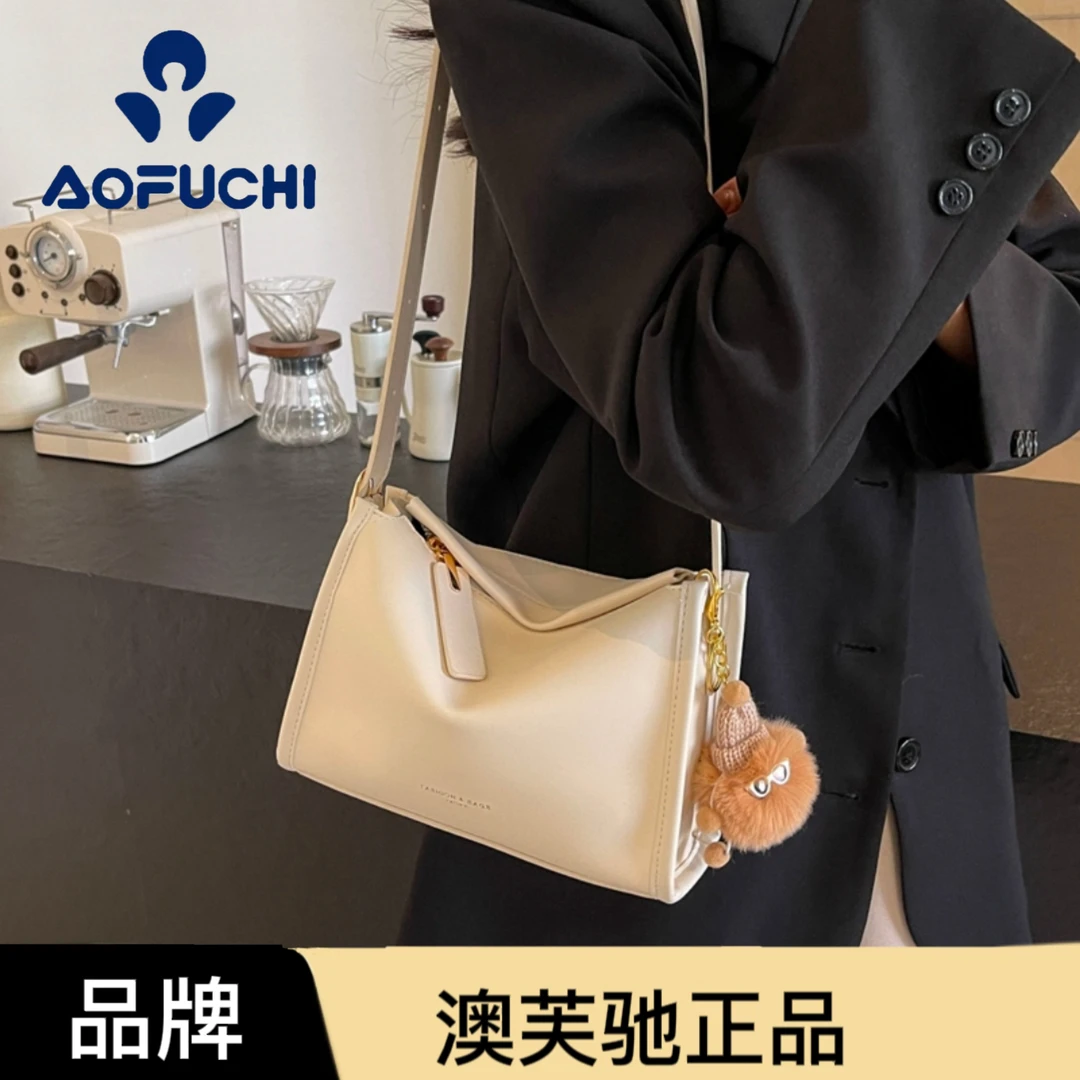 澳芙驰 百搭包包韩版简约新款时尚单肩高级通勤斜挎包8005