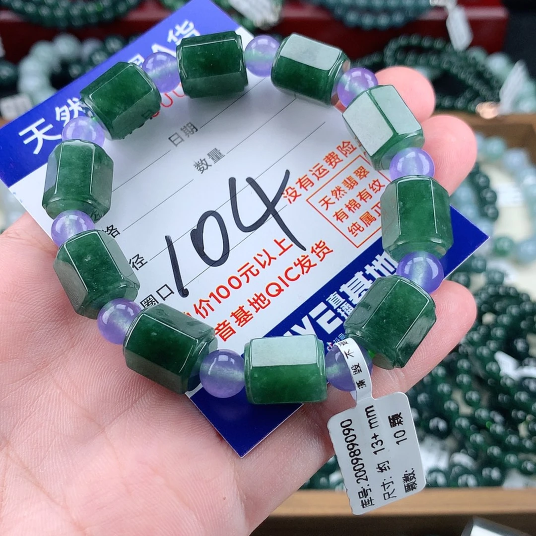 三***品翡翠未镶嵌毛衣链