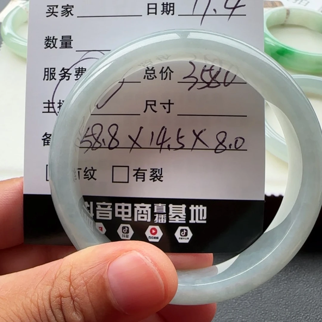 【闪购商品】未镶嵌手镯翡翠天然翡翠手镯