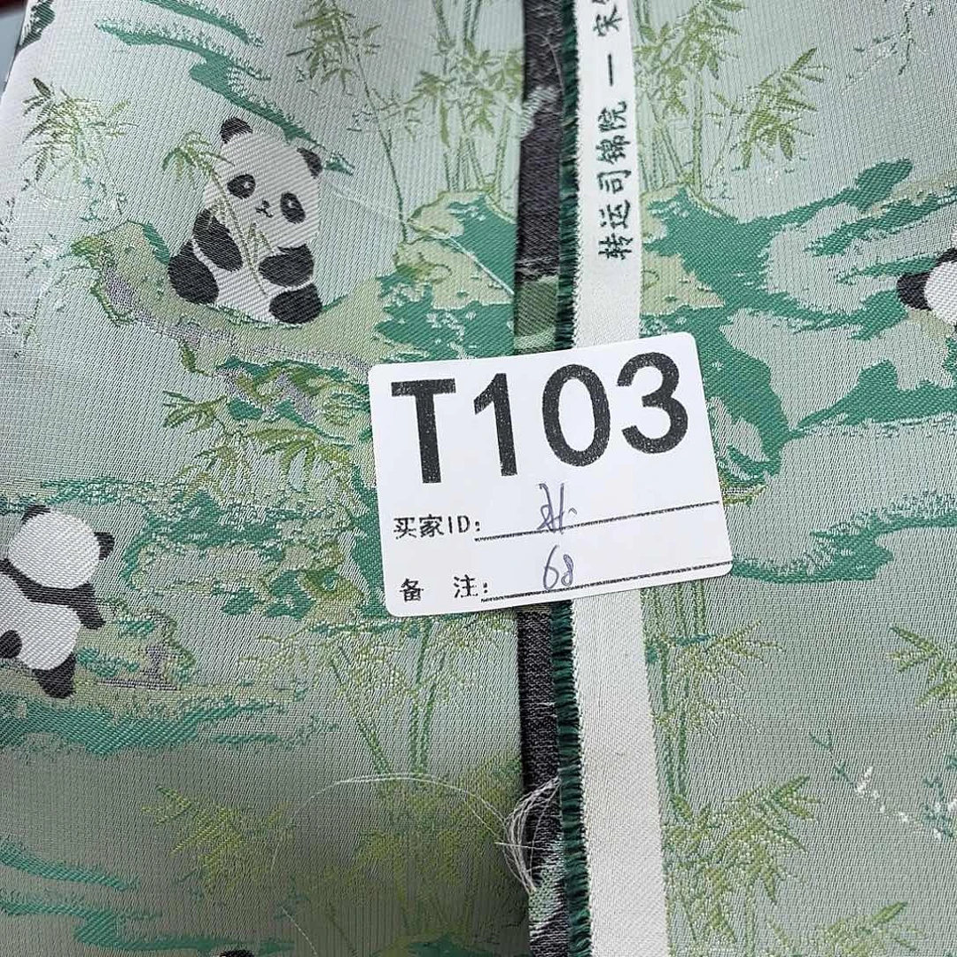 扑***君宋锦103###########