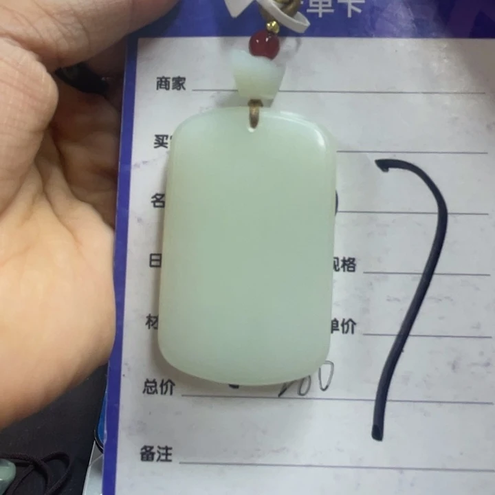 颈饰未镶嵌和田玉