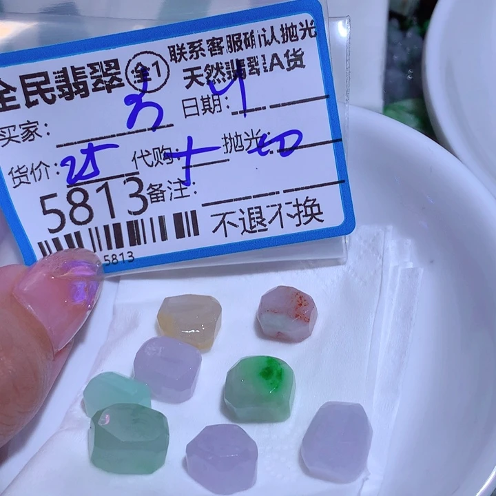 翡翠颈饰未镶嵌L****店