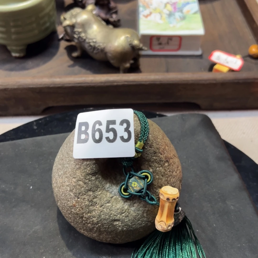 罐【****】石权一个编号653