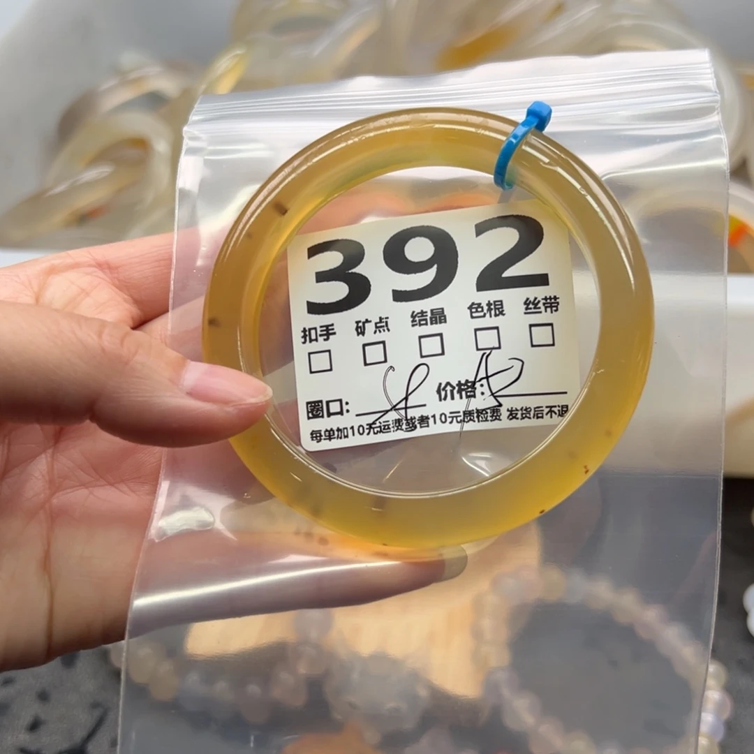 手镯玛瑙/玉髓未镶嵌392