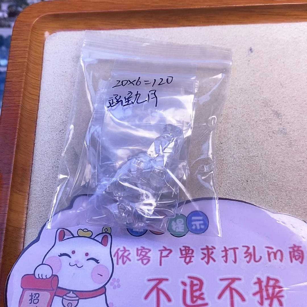 未镶嵌颈饰水晶涵**月天然水晶