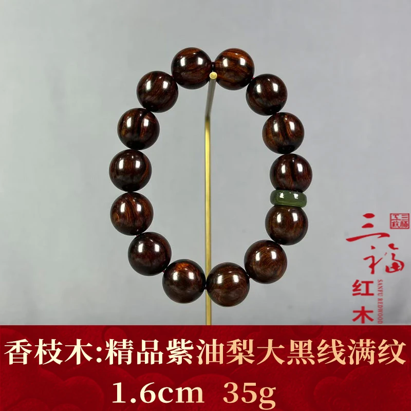 126312 精品紫油梨大黑线满纹 香枝木