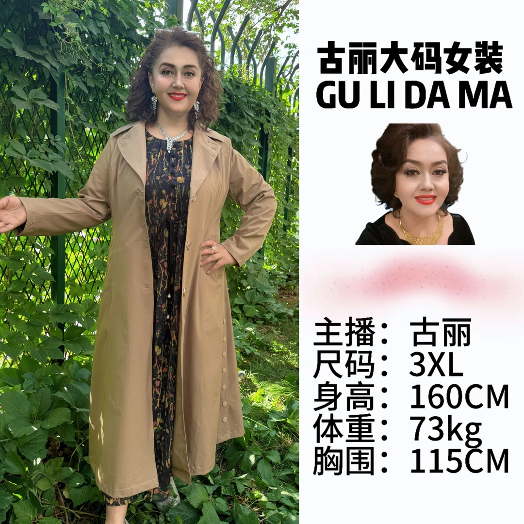 春秋季长款时尚长袖女士风衣#9915