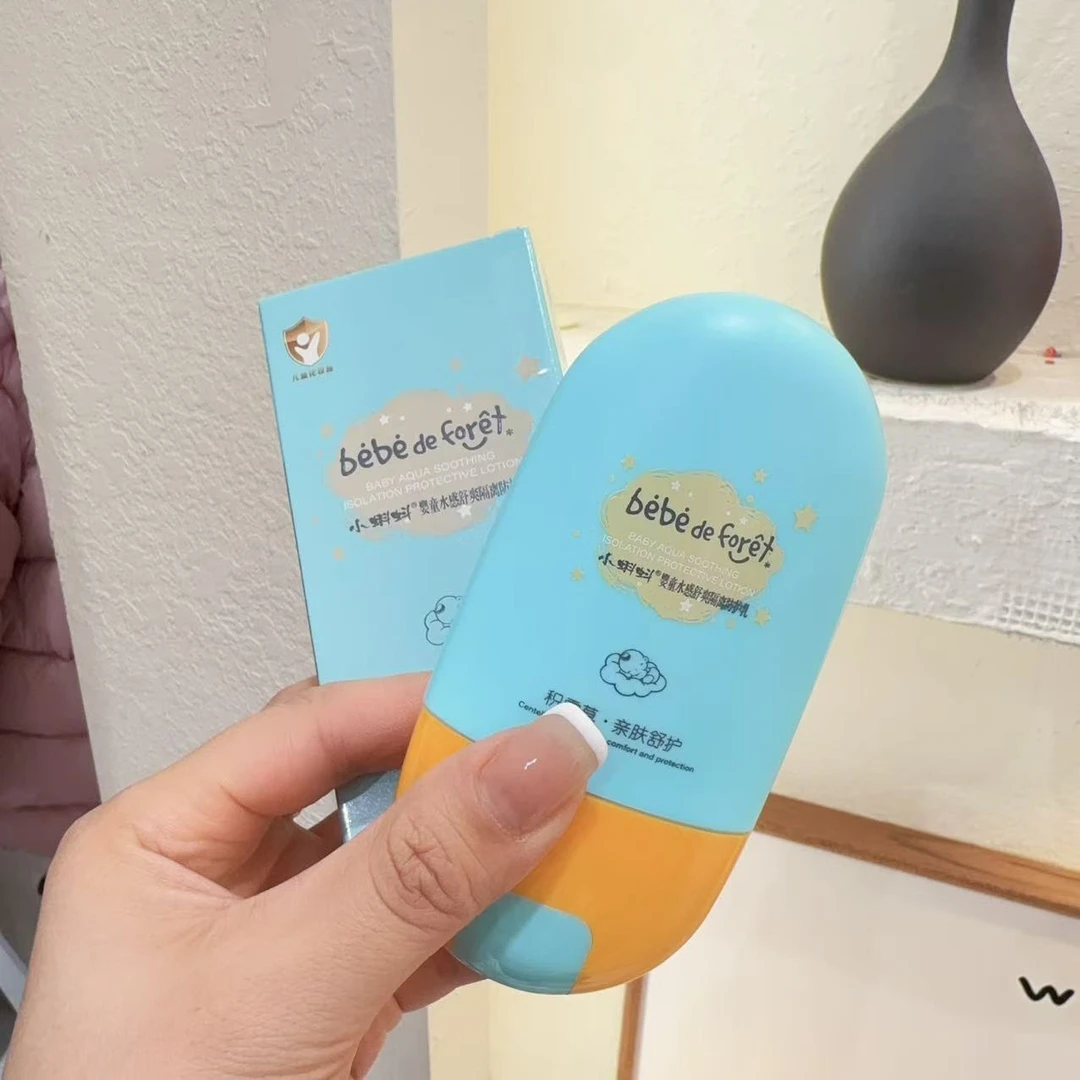 小蝌蚪婴童水感舒爽隔离防护乳