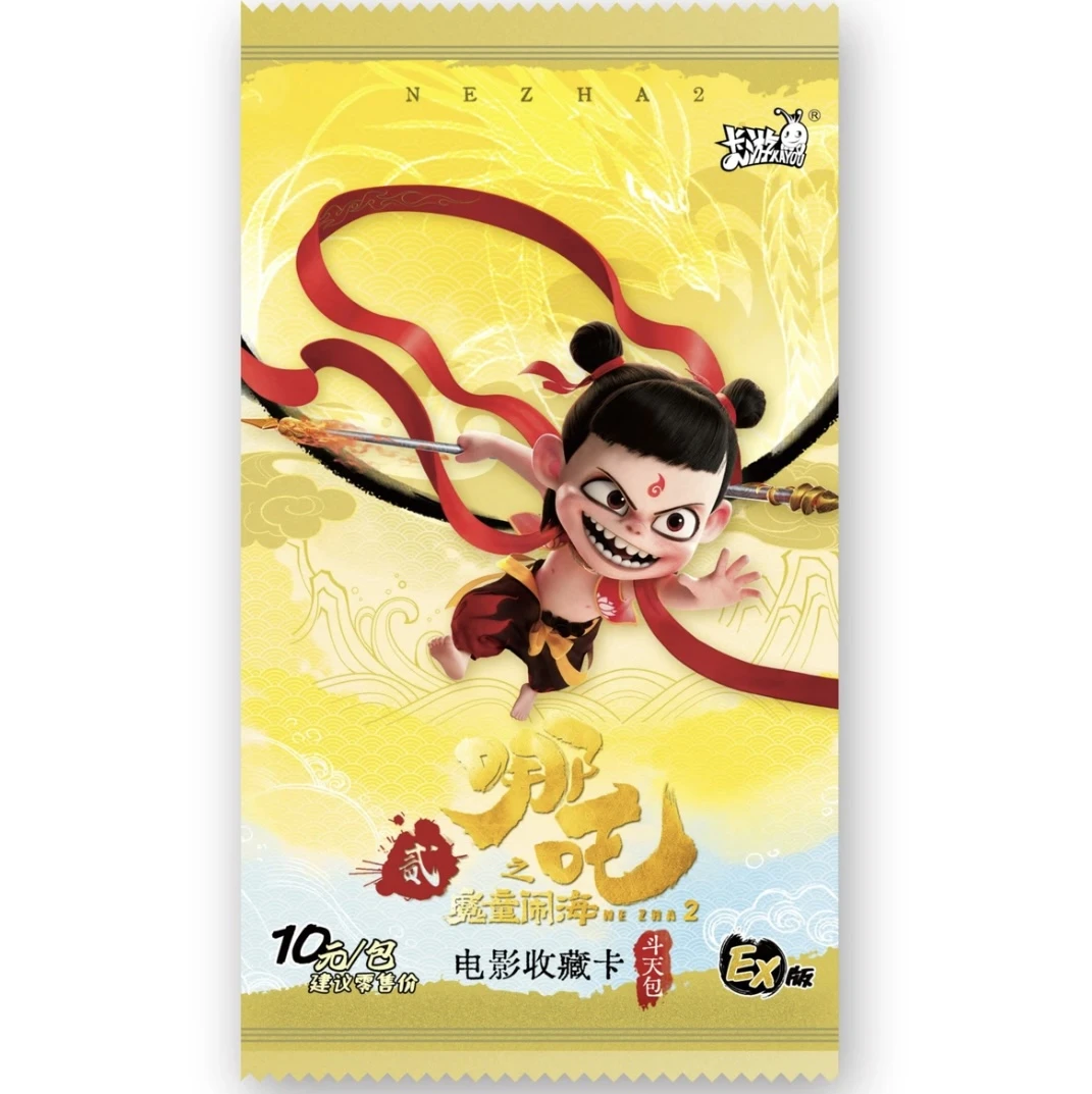 卡游【抓龙】EX版哪吒之魔童闹海-斗天包 收藏卡牌盲盒