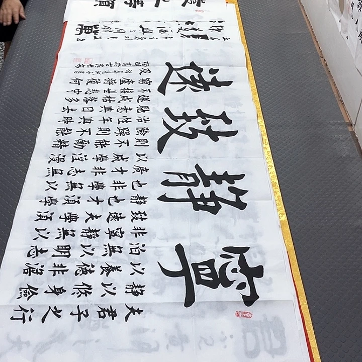 书法老师真人手写32