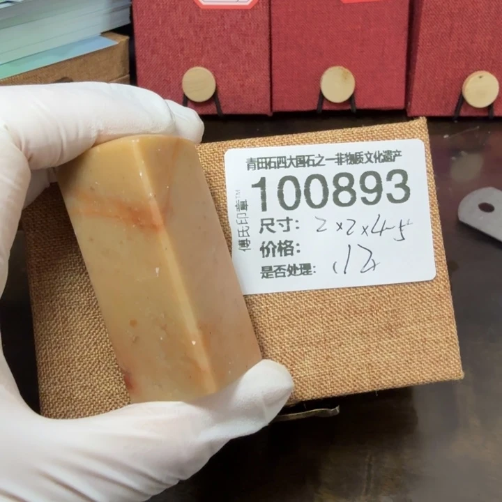 青田石1.2青田石雕厂家直销