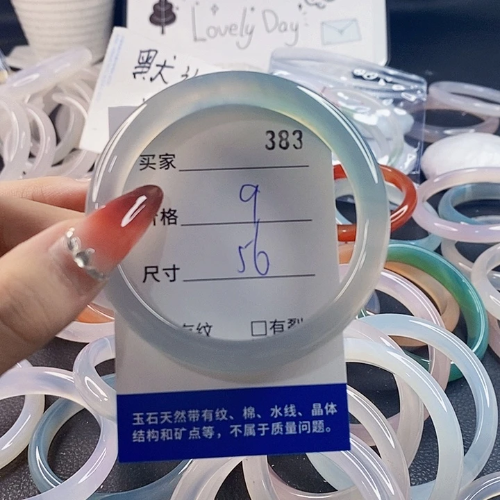 手镯玛瑙/玉髓未镶嵌383