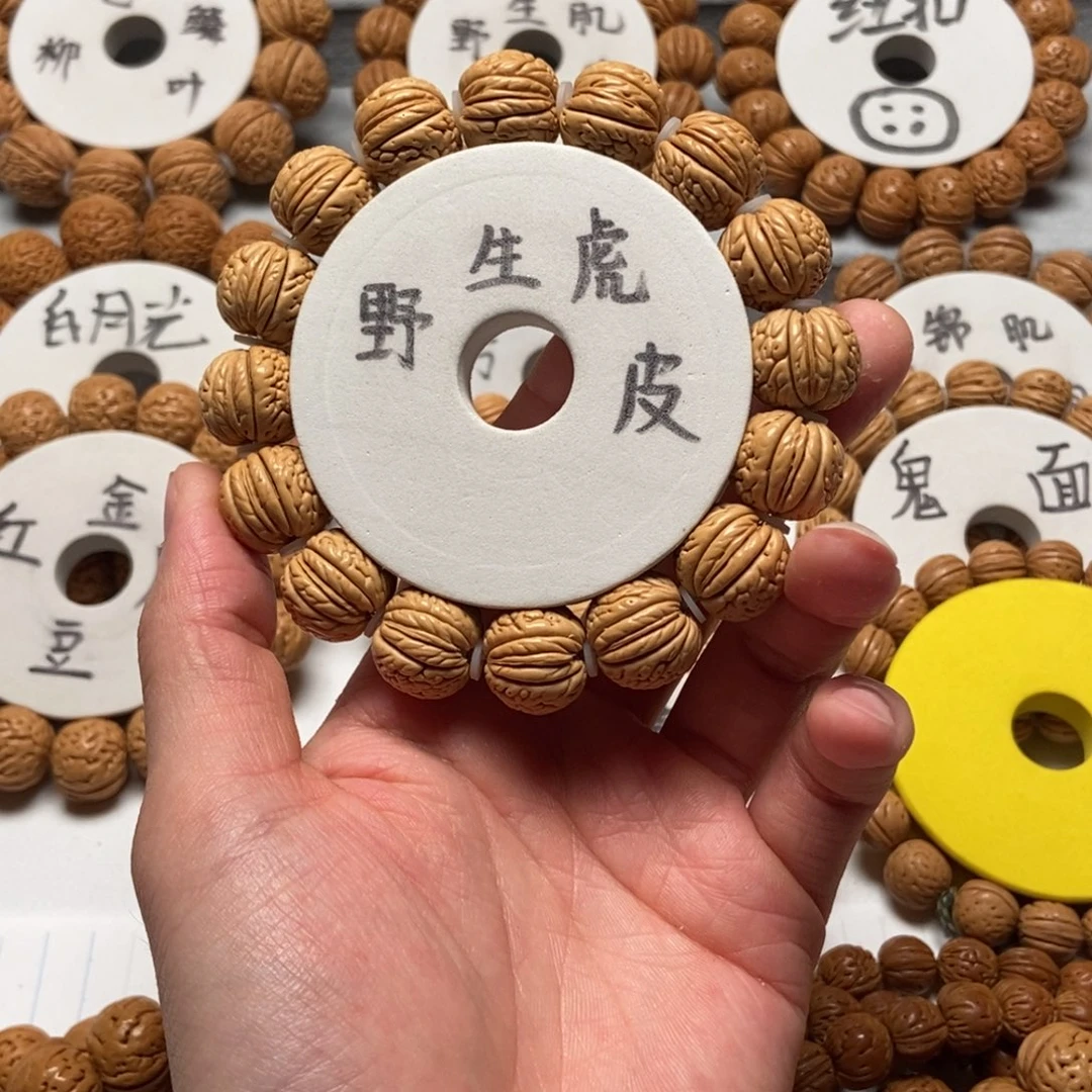 桃核吊坠?*殇精品桃核