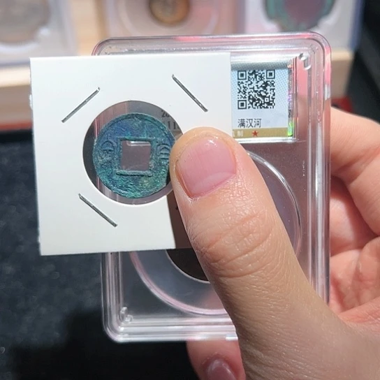 铜北*货算得壹3333333333333