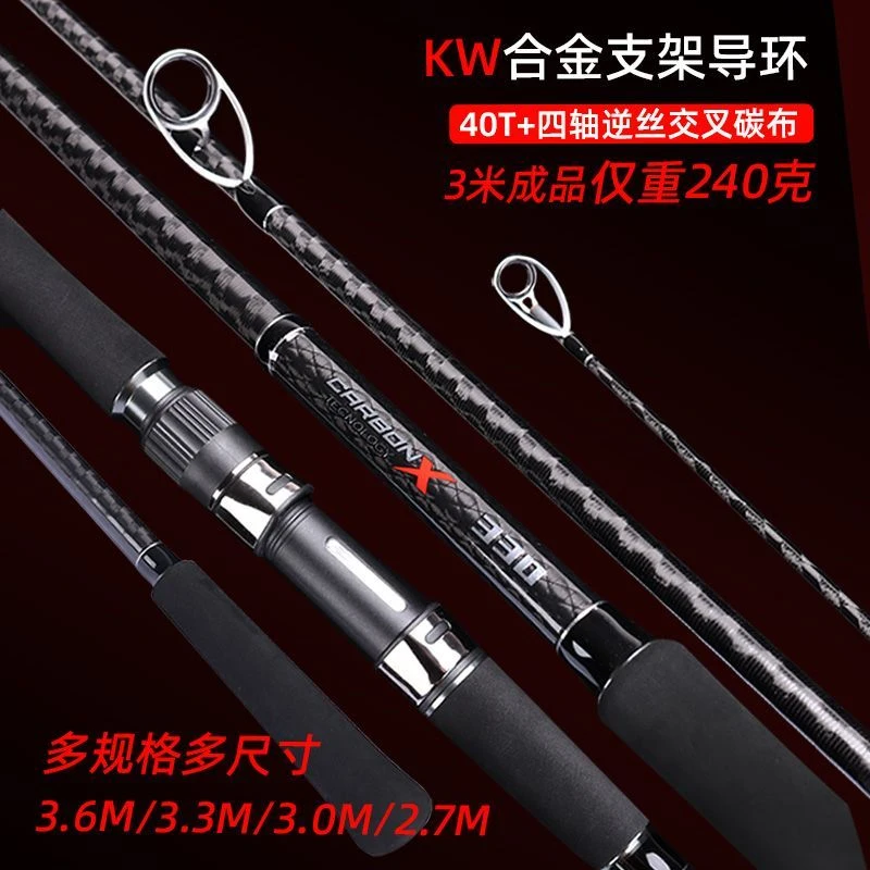 锚杆超轻锚竿锚鱼竿XH20-80克远投竿铁板路亚超硬3米3.6米
