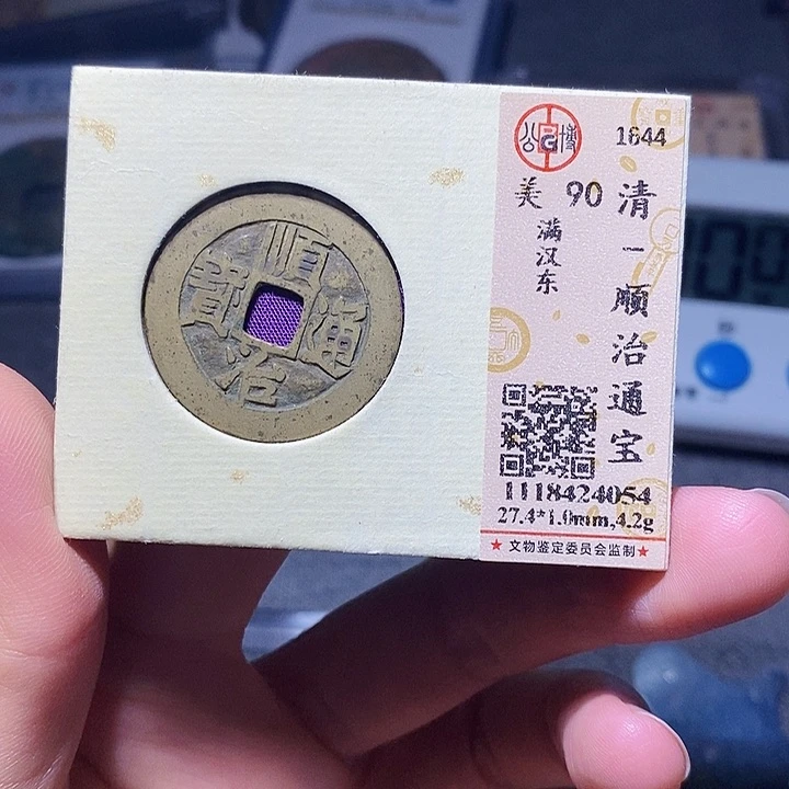 铜133恭喜发财大吉大利大吉大利恭喜发财