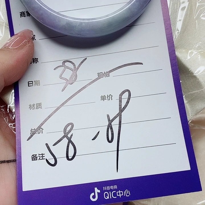 翡翠手镯（圆镯）未镶嵌