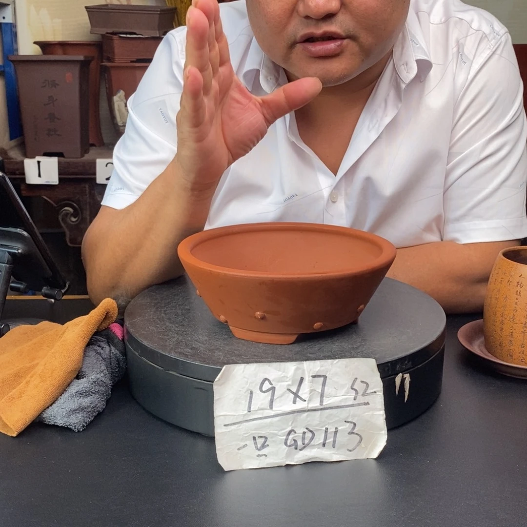 GD113 紫砂花盆货号一只