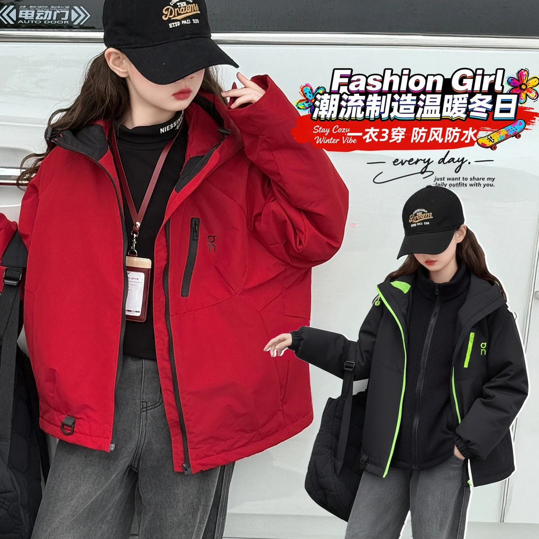 女童秋冬款外套2025新款中大童冬季宽松女孩冬装儿童冲锋衣时尚潮