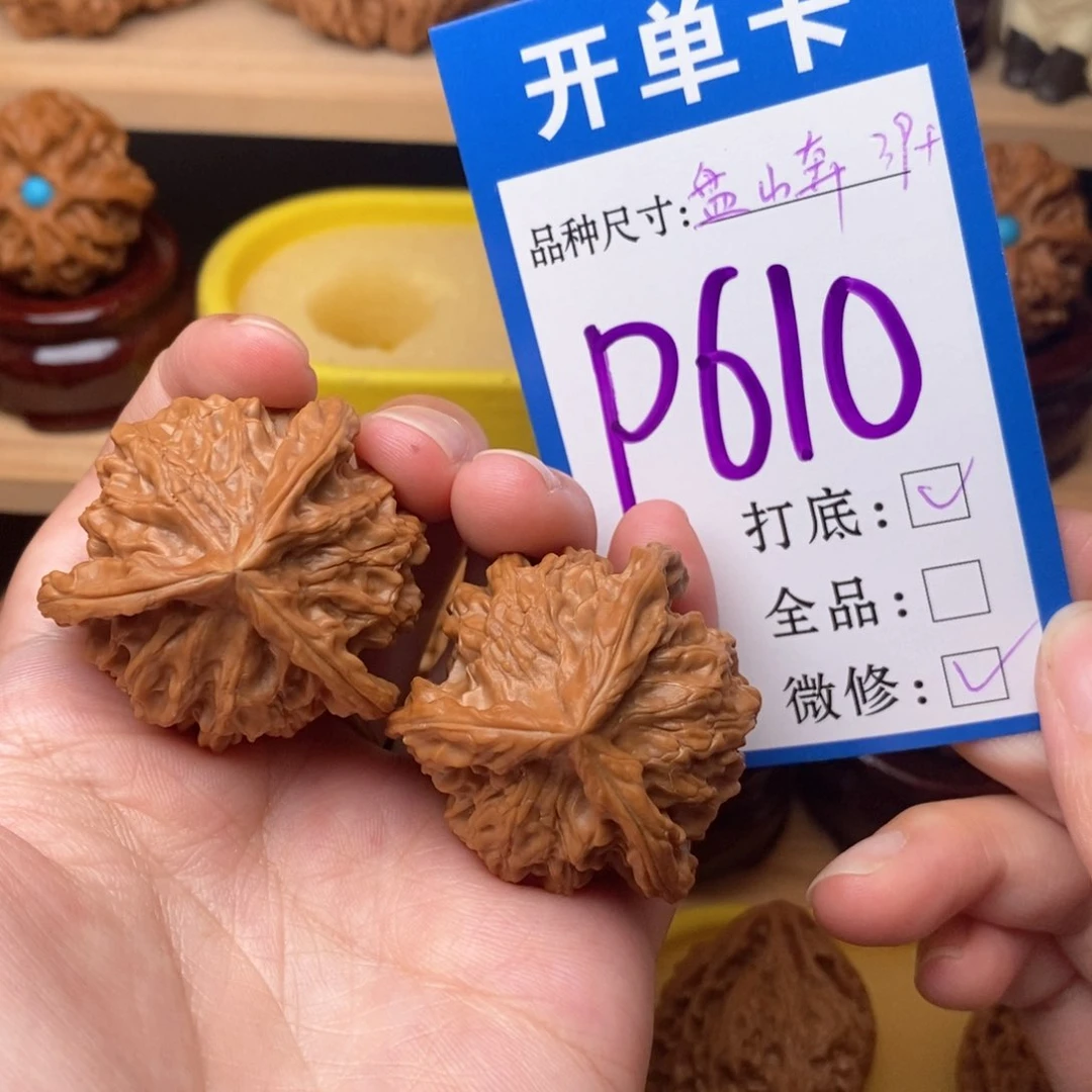 把件文玩核桃正奔39