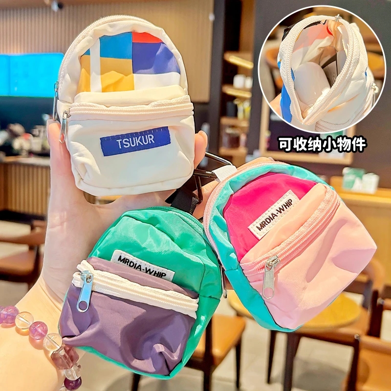 2025年潮酷撞色小书包创意钥匙扣精致零钱收纳包学生背包礼品挂件
