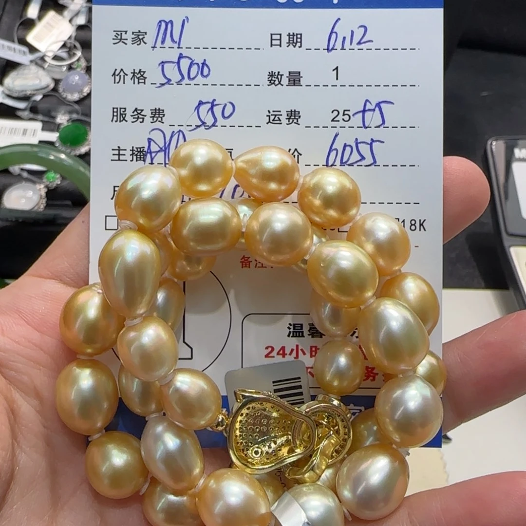 海水珍珠未镶嵌颈饰m****o